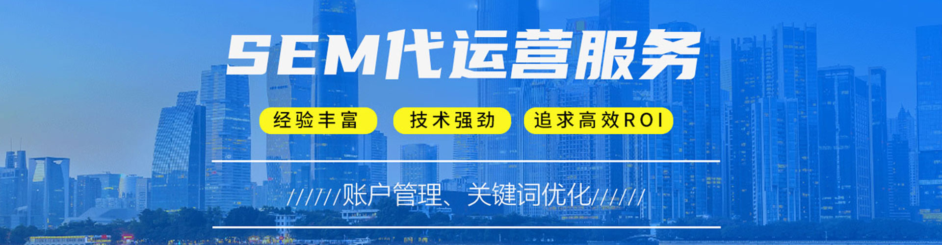 南城百度网络推广