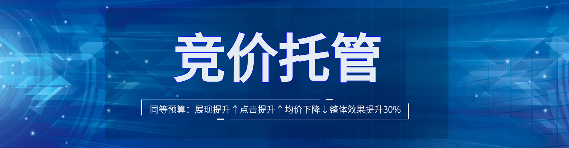南城百度充值高返点